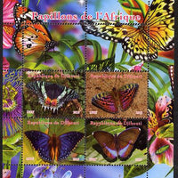 Djibouti 2015 Butterflies of Africa perf sheetlet containing 4 values unmounted mint. Note this item is privately produced and is offered purely on its thematic appeal, it has no postal validity