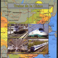 Madagascar 2015 Trains of China perf sheetlet containing 4 values unmounted mint. Note this item is privately produced and is offered purely on its thematic appeal, it has no postal validity