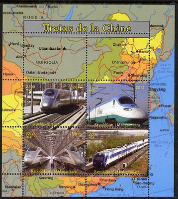 Madagascar 2015 Trains of China perf sheetlet containing 4 values unmounted mint. Note this item is privately produced and is offered purely on its thematic appeal, it has no postal validity