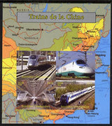 Madagascar 2015 Trains of China imperf sheetlet containing 4 values unmounted mint. Note this item is privately produced and is offered purely on its thematic appeal