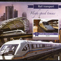 Maldive Islands 2015 High Speed Trains #1 imperf deluxe sheet unmounted mint. Note this item is privately produced and is offered purely on its thematic appeal