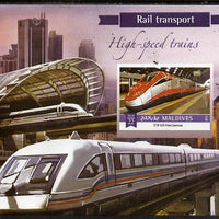 Maldive Islands 2015 High Speed Trains #21 imperf deluxe sheet unmounted mint. Note this item is privately produced and is offered purely on its thematic appeal