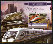 Maldive Islands 2015 High Speed Trains #21 imperf deluxe sheet unmounted mint. Note this item is privately produced and is offered purely on its thematic appeal