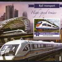 Maldive Islands 2015 High Speed Trains #3 imperf deluxe sheet unmounted mint. Note this item is privately produced and is offered purely on its thematic appeal