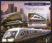 Maldive Islands 2015 High Speed Trains #3 imperf deluxe sheet unmounted mint. Note this item is privately produced and is offered purely on its thematic appeal