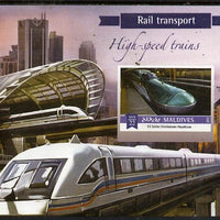 Maldive Islands 2015 High Speed Trains #4 imperf deluxe sheet unmounted mint. Note this item is privately produced and is offered purely on its thematic appeal