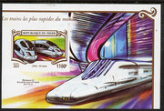 Niger Republic 2015 High Speed Trains #2 imperf deluxe sheet unmounted mint. Note this item is privately produced and is offered purely on its thematic appeal
