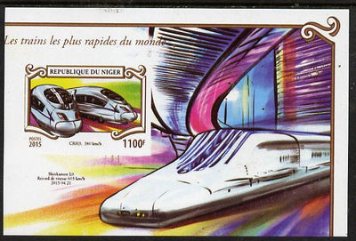Niger Republic 2015 High Speed Trains #2 imperf deluxe sheet unmounted mint. Note this item is privately produced and is offered purely on its thematic appeal