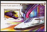 Niger Republic 2015 High Speed Trains #3 imperf deluxe sheet unmounted mint. Note this item is privately produced and is offered purely on its thematic appeal