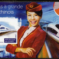 Guinea - Conakry 2015 High Speed Trains of China #1 imperf deluxe sheet unmounted mint. Note this item is privately produced and is offered purely on its thematic appeal
