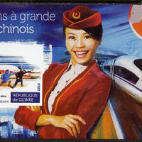Guinea - Conakry 2015 High Speed Trains of China #2 imperf deluxe sheet unmounted mint. Note this item is privately produced and is offered purely on its thematic appeal