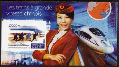 Guinea - Conakry 2015 High Speed Trains of China #2 imperf deluxe sheet unmounted mint. Note this item is privately produced and is offered purely on its thematic appeal
