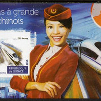 Guinea - Conakry 2015 High Speed Trains of China #4 imperf deluxe sheet unmounted mint. Note this item is privately produced and is offered purely on its thematic appeal