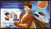 Guinea - Conakry 2015 High Speed Trains of China #4 imperf deluxe sheet unmounted mint. Note this item is privately produced and is offered purely on its thematic appeal