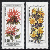 Syria 1991 Int Flower Show set of 2, SG 1812-13