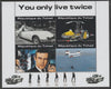 Chad 2020 James Bond - You Only Live Twice perf sheetlet containing 4 values unmounted mint. Note this item is privately produced and is offered purely on its thematic appeal