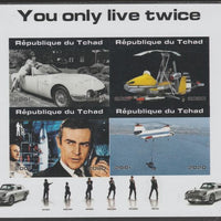 Chad 2020 James Bond - You Only Live Twice imperf sheetlet containing 4 values unmounted mint. Note this item is privately produced and is offered purely on its thematic appeal