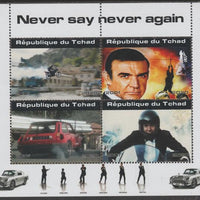 Chad 2020 James Bond - Never Say Never Again perf sheetlet containing 4 values unmounted mint. Note this item is privately produced and is offered purely on its thematic appeal