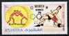 Fujeira 1972 Wrestling (Ben Peterson) from Olympic Winners set of 25 unmounted mint (Mi 1452)