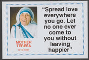 Famous Quotations - Mother Teresa on 6x4 in (150 x 100 mm) glossy card, unused and fine