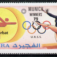 Fujeira 1972 Gymnastics (Olga Korbat) from Olympic Winners set of 25 unmounted mint, Mi 1449