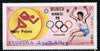 Fujeira 1972 Long Jump (Mary Peters) from Olympic Winners set of 25 (Mi 1438) unmounted mint