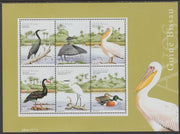 Guinea - Bissau 2001 Water Birds perf m/sheet comtaining 6 values unmounted mint