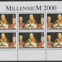 Angola 2000 Millenniym - Pope Jon Paul II perf sheetlet containing 6 values, unmounted mint