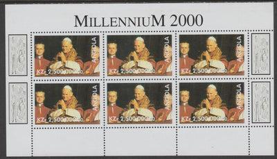 Angola 2000 Millenniym - Pope Jon Paul II perf sheetlet containing 6 values, unmounted mint