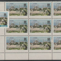Turkey 1965 Istanbul 60k impressive corner block of 9 with blue (Country name) omitted, as SG 2092, some gum disturbances but believed to be one of the largest blocks extant complete with normal single.