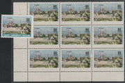 Turkey 1965 Istanbul 60k impressive corner block of 9 with blue (Country name) omitted, as SG 2092, some gum disturbances but believed to be one of the largest blocks extant complete with normal single.