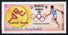 Fujeira 1972 Discus (Ludvick Danek) from Olympic Winners set of 25 unmounted mint (Mi 1451)