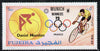Fujeira 1972 Cycling (Daniel Morelon) from Olympic Winners set of 25 (Mi 1440) unmounted mint