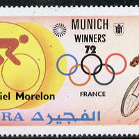 Fujeira 1972 Cycling (Daniel Morelon) from Olympic Winners set of 25 (Mi 1440) unmounted mint