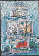 Burundi 2012 Sailing Ships perf sheetlet containing 4 values unmounted mint.