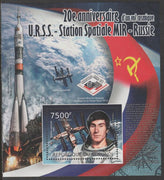Burundi 2012 20th Anniv or MIR Space Station perf souvenir sheet,containing 1 value unmounted mint.t.