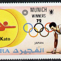 Fujeira 1972 Gymnastics (Sawao Kato) from Olympic Winners set of 25 unmounted mint, Mi 1444