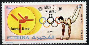 Fujeira 1972 Gymnastics (Sawao Kato) from Olympic Winners set of 25 unmounted mint, Mi 1444