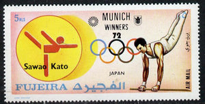 Fujeira 1972 Gymnastics (Sawao Kato) from Olympic Winners set of 25 unmounted mint, Mi 1444