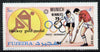 Fujeira 1972 Hockey (W Germany) from Olympic Winners set of 25 unmounted mint, Mi 1432-56