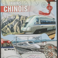Burundi 2012 Chinese Trains perf souvenir sheet,containing 1 value unmounted mint.t.