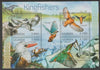 Uganda 2012 Kingfishers perf sheetlet containing 4 values unmounted mint.