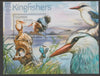 Uganda 2012 Kingfishers perf souvenir sheet,containing 1 value unmounted mint.t.
