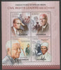 Uganda 2012 Civil Rights Activists perf sheetlet containing 4 values unmounted mint.