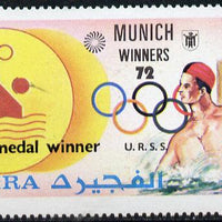 Fujeira 1972 Water-Polo (USSR) from Olympic Winners set of 25 unmounted mint (Mi 1432-56)
