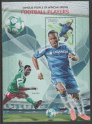 Uganda 2013 Football Pllayers,perf souvenir sheet,containing 1 value unmounted mint.