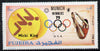 Fujeira 1972 Diving (Micki King) from Olympic Winners set of 25 (Mi 1453) unmounted mint