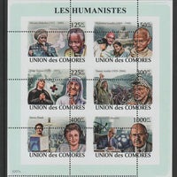 Comoro Islands 2008,Humanists sheetlet containg 6 value with vertical and horizontal perforations grossly misplaced, unmounted mint