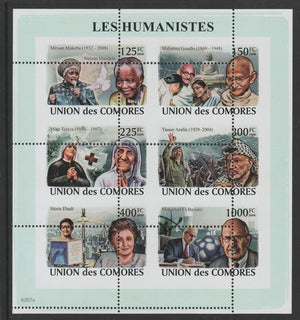 Comoro Islands 2008,Humanists sheetlet containg 6 value with vertical and horizontal perforations grossly misplaced, unmounted mint