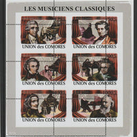 Comoro Islands 2008,Composers sheetlet containg 6 value with vertical and horizontal perforations grossly misplaced, unmounted mint